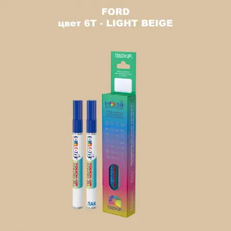 Маркер с краской FORD, цвет 6T - LIGHT BEIGE