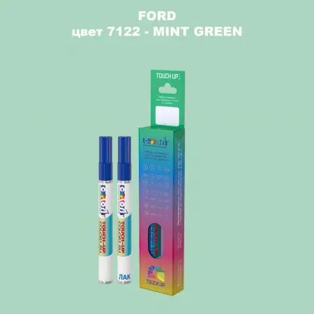 Маркер с краской FORD, цвет 7122 - MINT GREEN