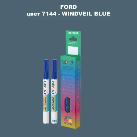 Маркер с краской FORD, цвет 7144 - WINDVEIL BLUE