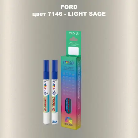 Маркер с краской FORD, цвет 7146 - LIGHT SAGE