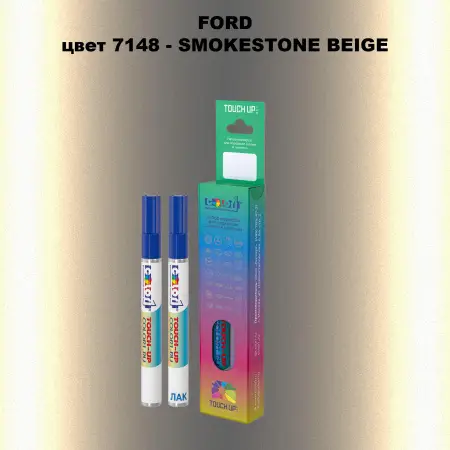 Маркер с краской FORD, цвет 7148 - SMOKESTONE BEIGE