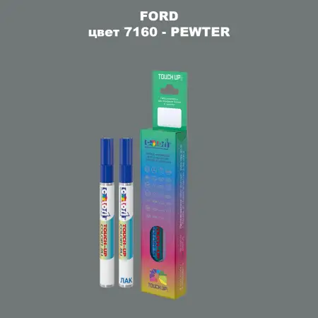 Маркер с краской FORD, цвет 7160 - PEWTER