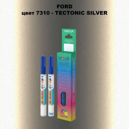 Маркер с краской FORD, цвет 7310 - TECTONIC SILVER