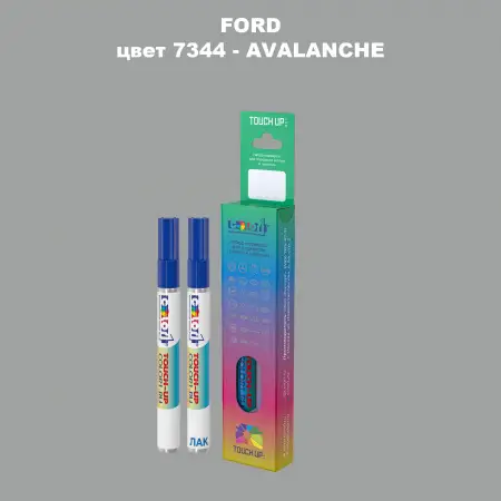Маркер с краской FORD, цвет 7344 - AVALANCHE