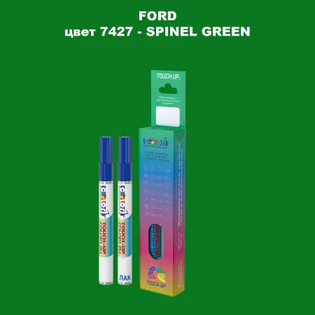 Маркер с краской FORD, цвет 7427 - SPINEL GREEN