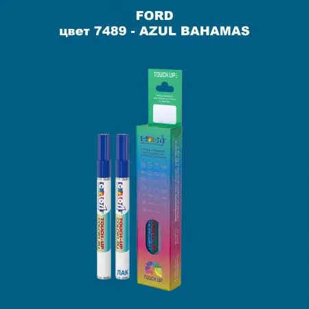 Маркер с краской FORD, цвет 7489 - AZUL BAHAMAS