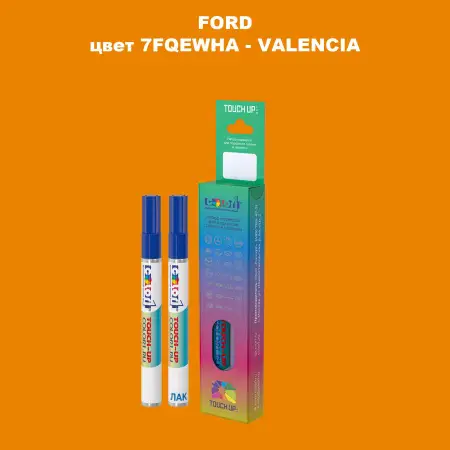 Маркер с краской FORD, цвет 7FQEWHA - VALENCIA