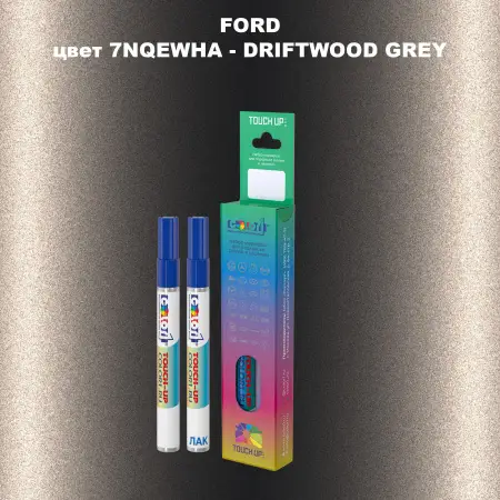 Маркер с краской FORD, цвет 7NQEWHA - DRIFTWOOD GREY