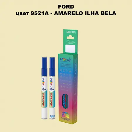 Маркер с краской FORD, цвет 9521A - AMARELO ILHA BELA