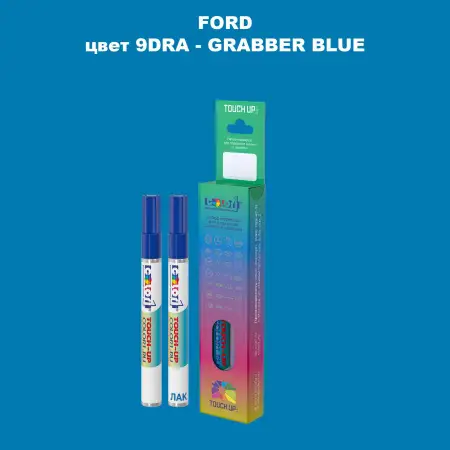 Маркер с краской FORD, цвет 9DRA - GRABBER BLUE