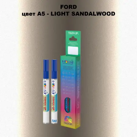 Маркер с краской FORD, цвет A5 - LIGHT SANDALWOOD