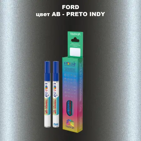 Маркер с краской FORD, цвет AB - PRETO INDY