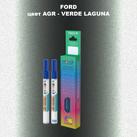 Маркер с краской FORD, цвет AGR - VERDE LAGUNA