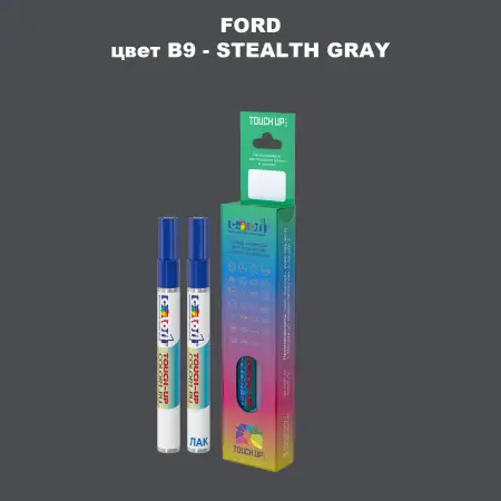 Маркер с краской FORD, цвет B9 - STEALTH GRAY