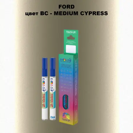 Маркер с краской FORD, цвет BC - MEDIUM CYPRESS
