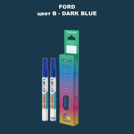 Маркер с краской FORD, цвет B - DARK BLUE