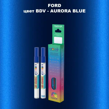 Маркер с краской FORD, цвет BDV - AURORA BLUE