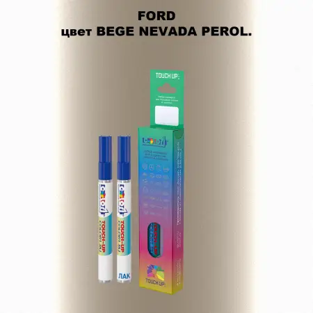 Маркер с краской FORD, цвет - BEGE NEVADA PEROL.