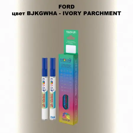 Маркер с краской FORD, цвет BJKGWHA - IVORY PARCHMENT