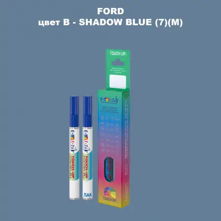 Маркер с краской FORD, цвет B - SHADOW BLUE (7)(M)