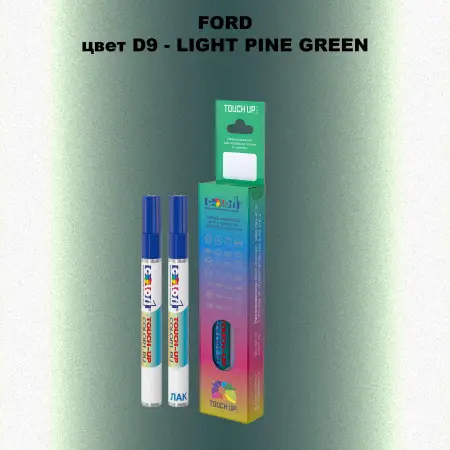 Маркер с краской FORD, цвет D9 - LIGHT PINE GREEN