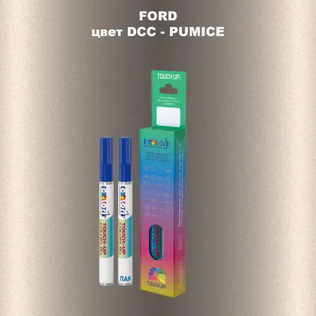 Маркер с краской FORD, цвет DCC - PUMICE