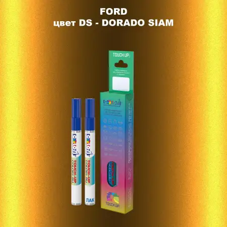 Маркер с краской FORD, цвет DS - DORADO SIAM