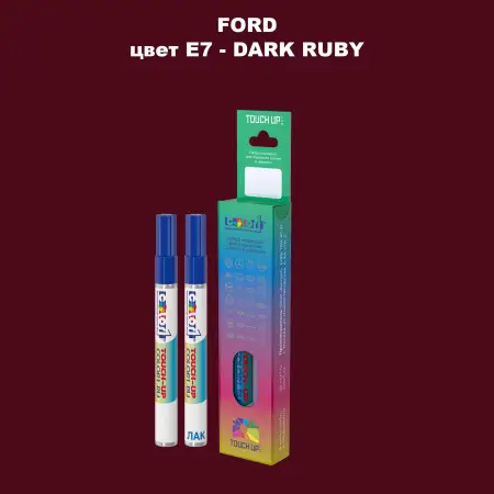 Маркер с краской FORD, цвет E7 - DARK RUBY