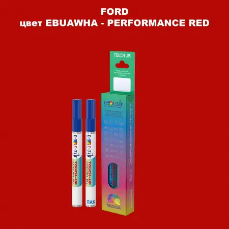 Маркер с краской FORD, цвет EBUAWHA - PERFORMANCE RED