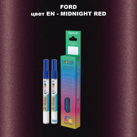 Маркер с краской FORD, цвет EN - MIDNIGHT RED