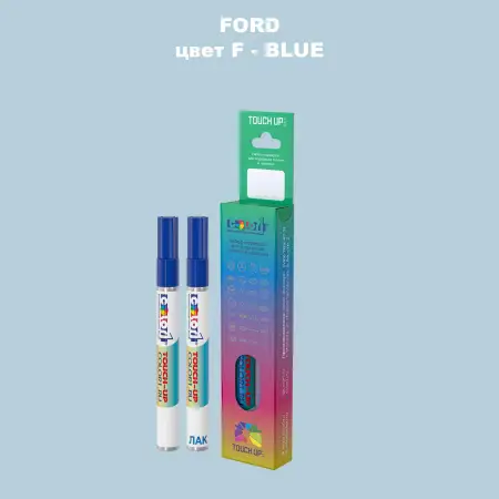 Маркер с краской FORD, цвет F - BLUE