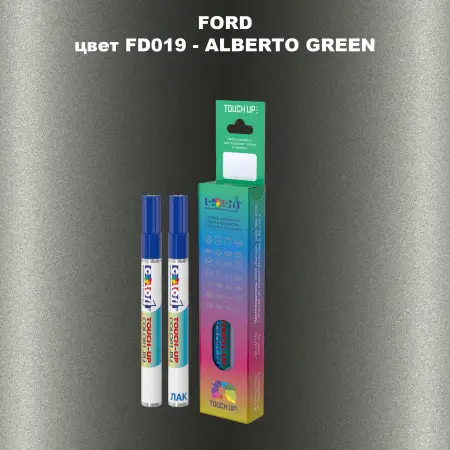 Маркер с краской FORD, цвет FD019 - ALBERTO GREEN
