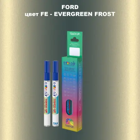 Маркер с краской FORD, цвет FE - EVERGREEN FROST