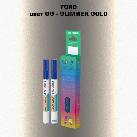 Маркер с краской FORD, цвет GG - GLIMMER GOLD