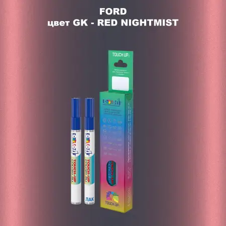 Маркер с краской FORD, цвет GK - RED NIGHTMIST