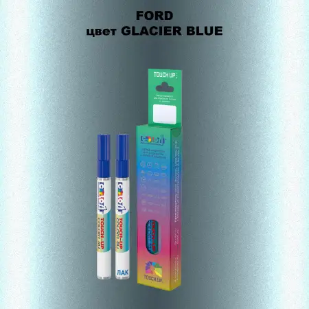 Маркер с краской FORD, цвет - GLACIER BLUE