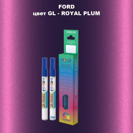 Маркер с краской FORD, цвет GL - ROYAL PLUM