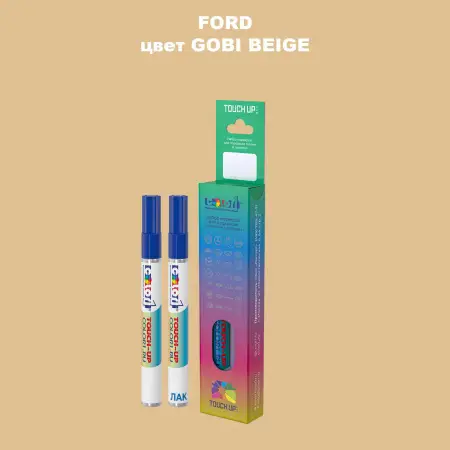 Маркер с краской FORD, цвет - GOBI BEIGE