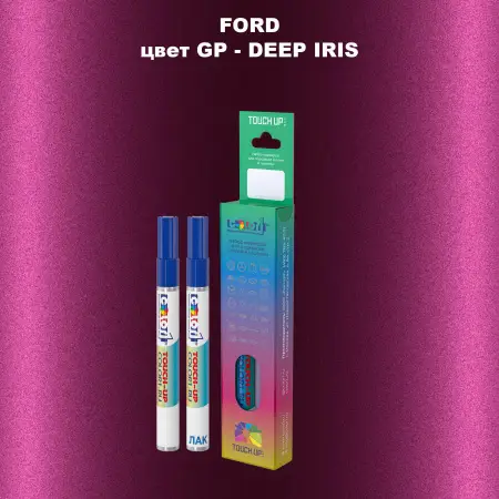 Маркер с краской FORD, цвет GP - DEEP IRIS