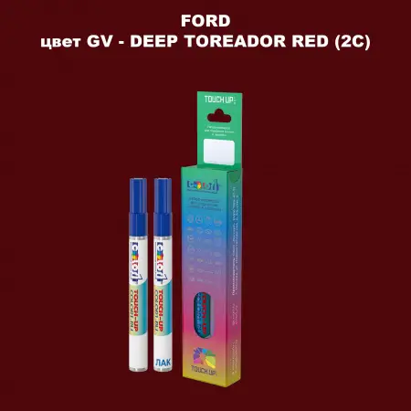 Маркер с краской FORD, цвет GV - DEEP TOREADOR RED (2C)