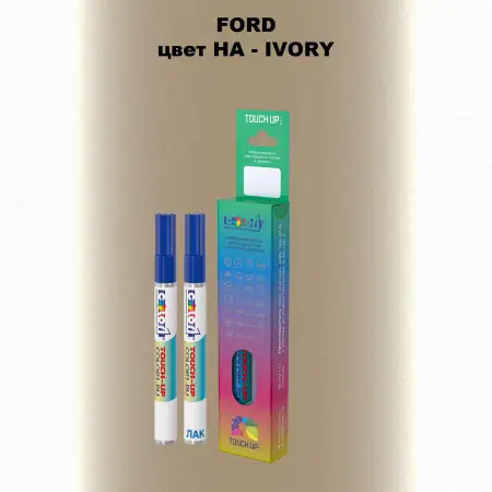 Маркер с краской FORD, цвет HA - IVORY