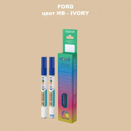 Маркер с краской FORD, цвет HB - IVORY