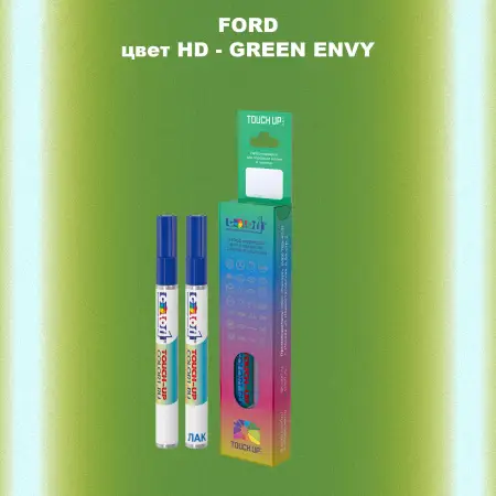 Маркер с краской FORD, цвет HD - GREEN ENVY