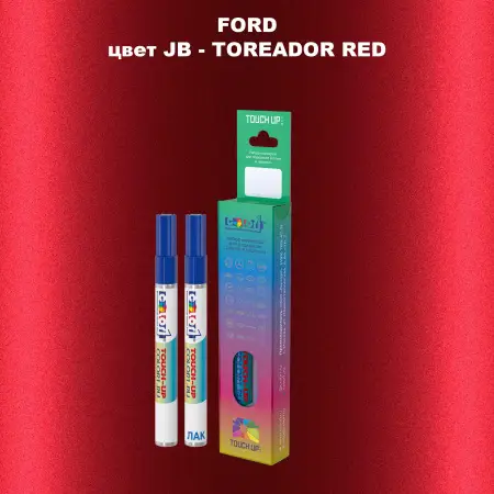 Маркер с краской FORD, цвет JB - TOREADOR RED