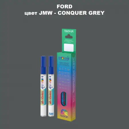 Маркер с краской FORD, цвет JMW - CONQUER GREY