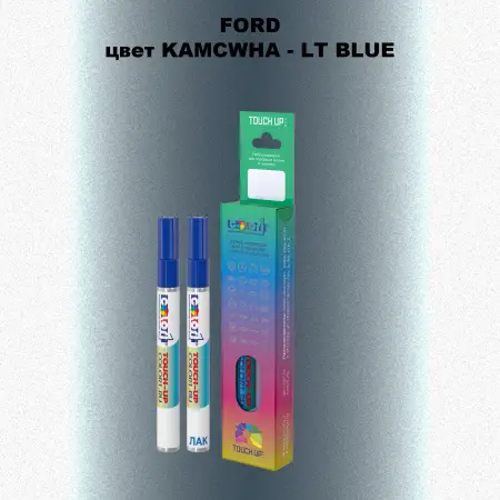 Маркер с краской FORD, цвет KAMCWHA - LT BLUE