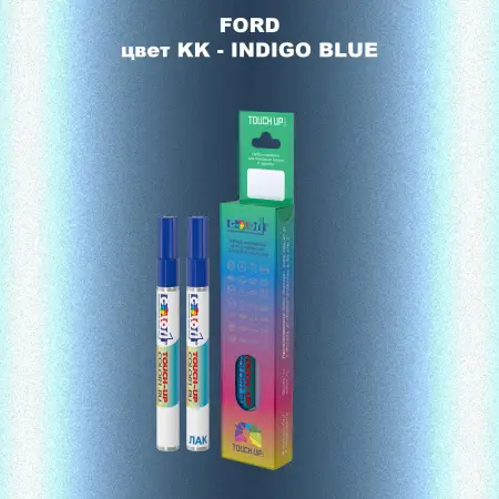 Маркер с краской FORD, цвет KK - INDIGO BLUE