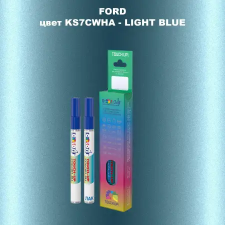 Маркер с краской FORD, цвет KS7CWHA - LIGHT BLUE