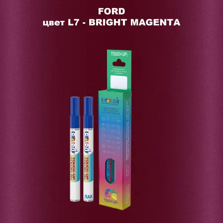 Маркер с краской FORD, цвет L7 - BRIGHT MAGENTA