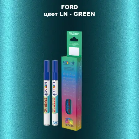 Маркер с краской FORD, цвет LN - GREEN